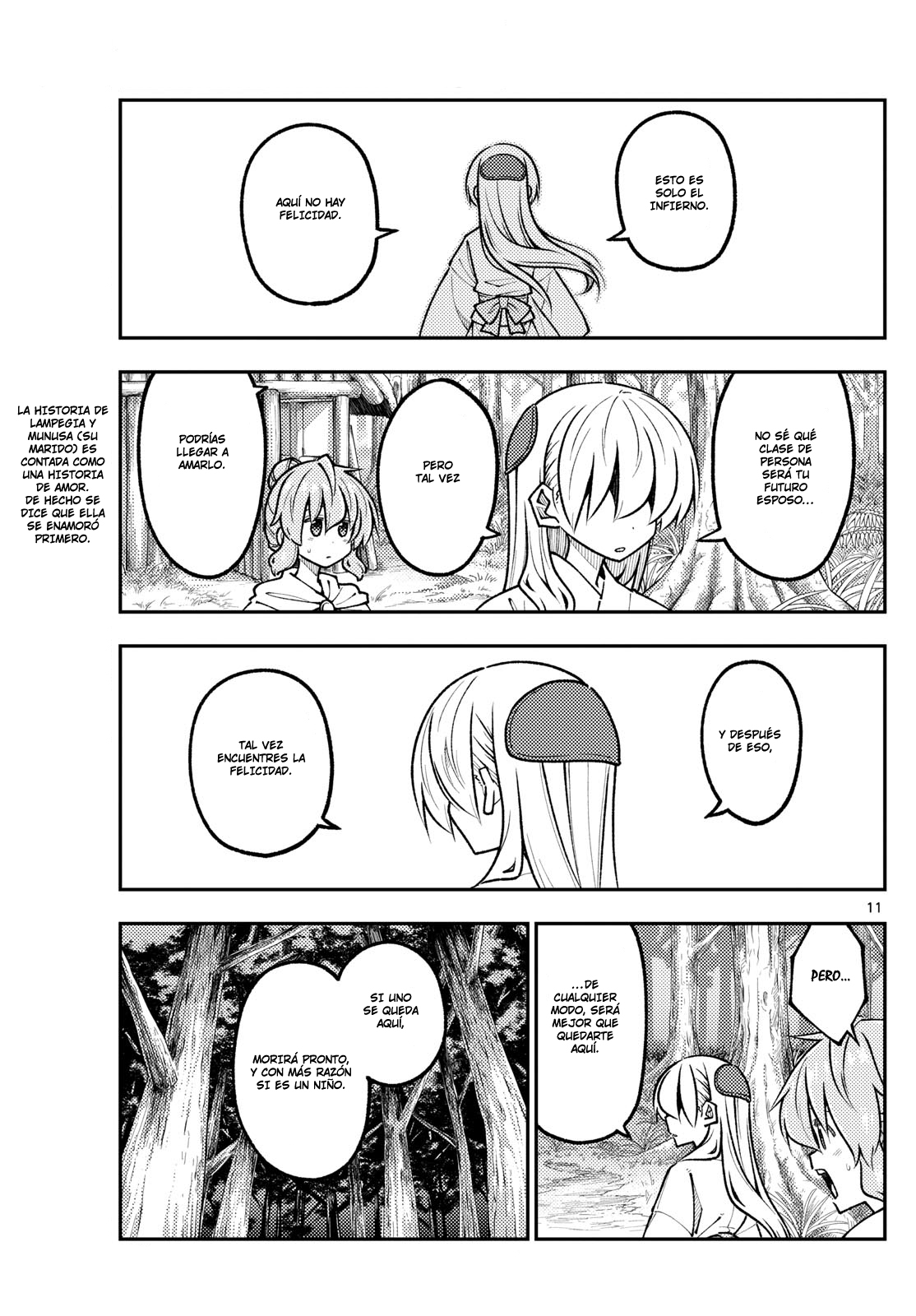 Read Tonikaku Kawaii ES Manga Online