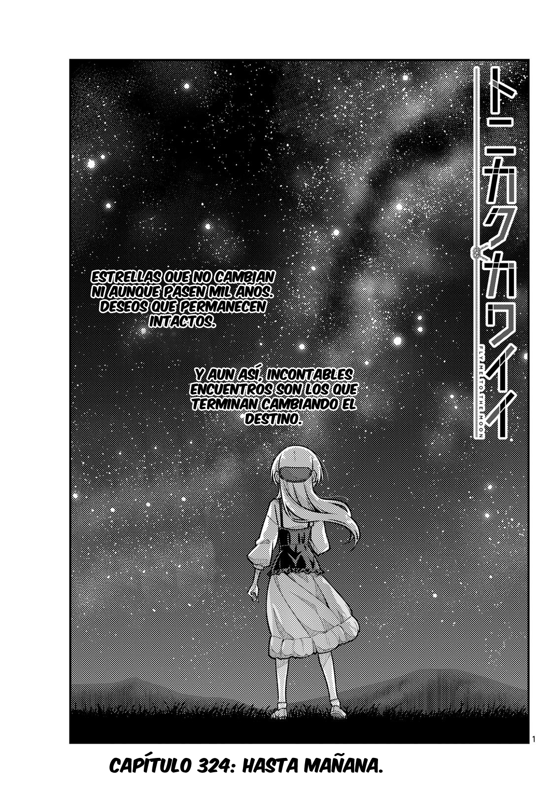 Read Tonikaku Kawaii ES Manga Online