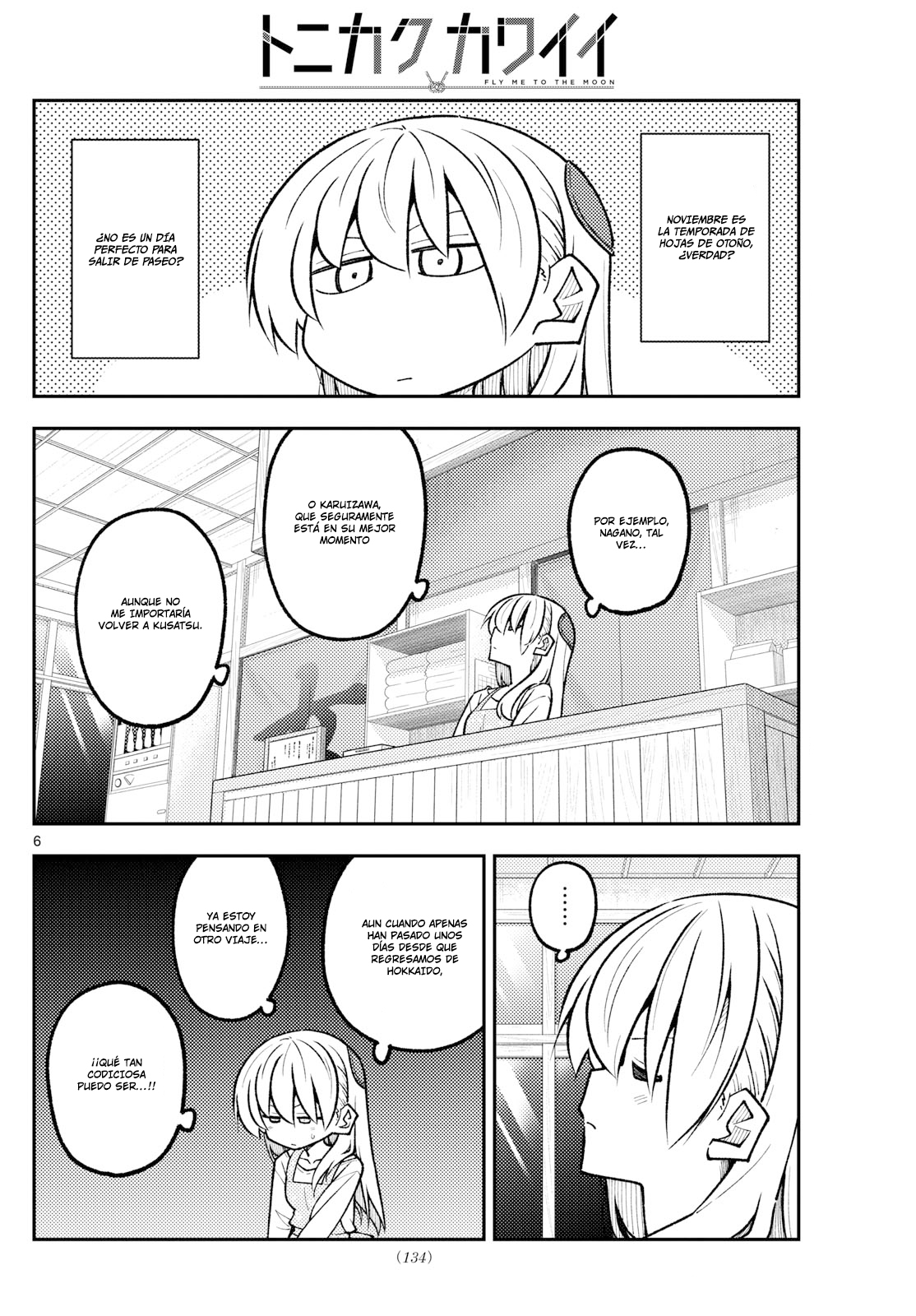 Read Tonikaku Kawaii ES Manga Online