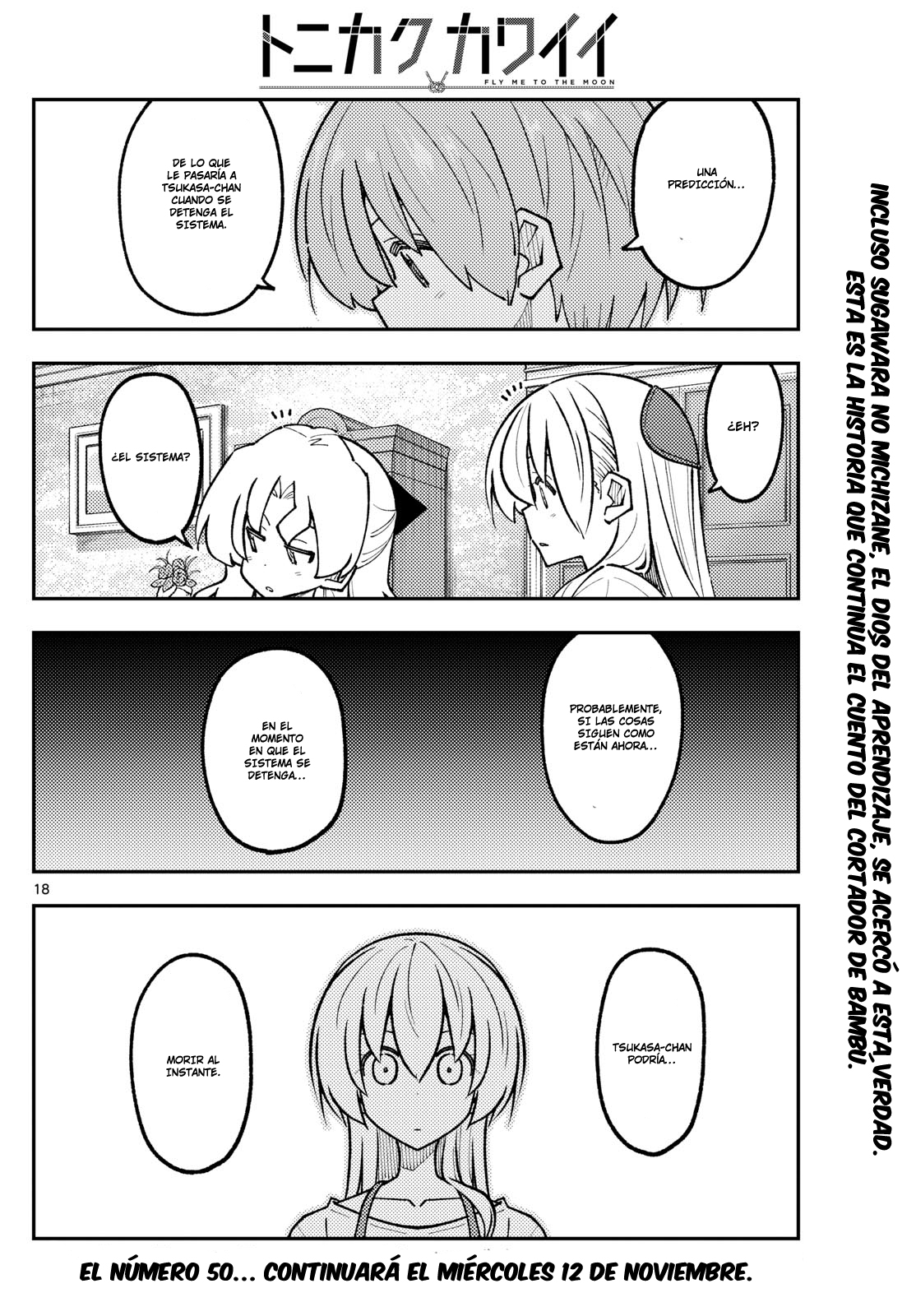 Read Tonikaku Kawaii ES Manga Online