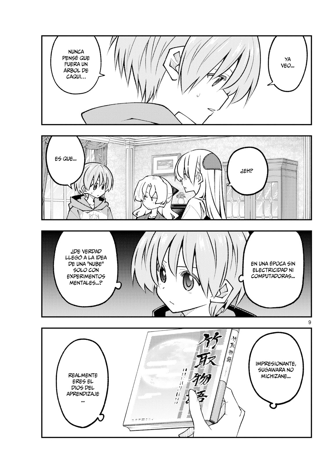 Read Tonikaku Kawaii ES Manga Online