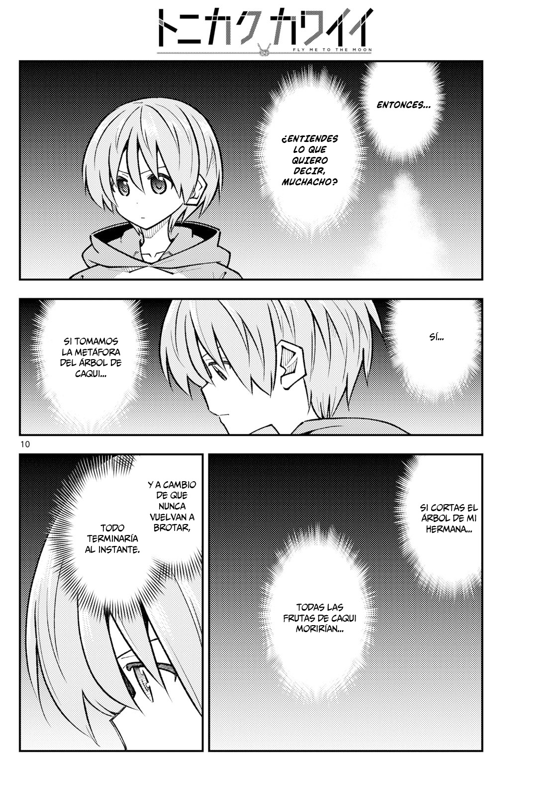 Read Tonikaku Kawaii ES Manga Online