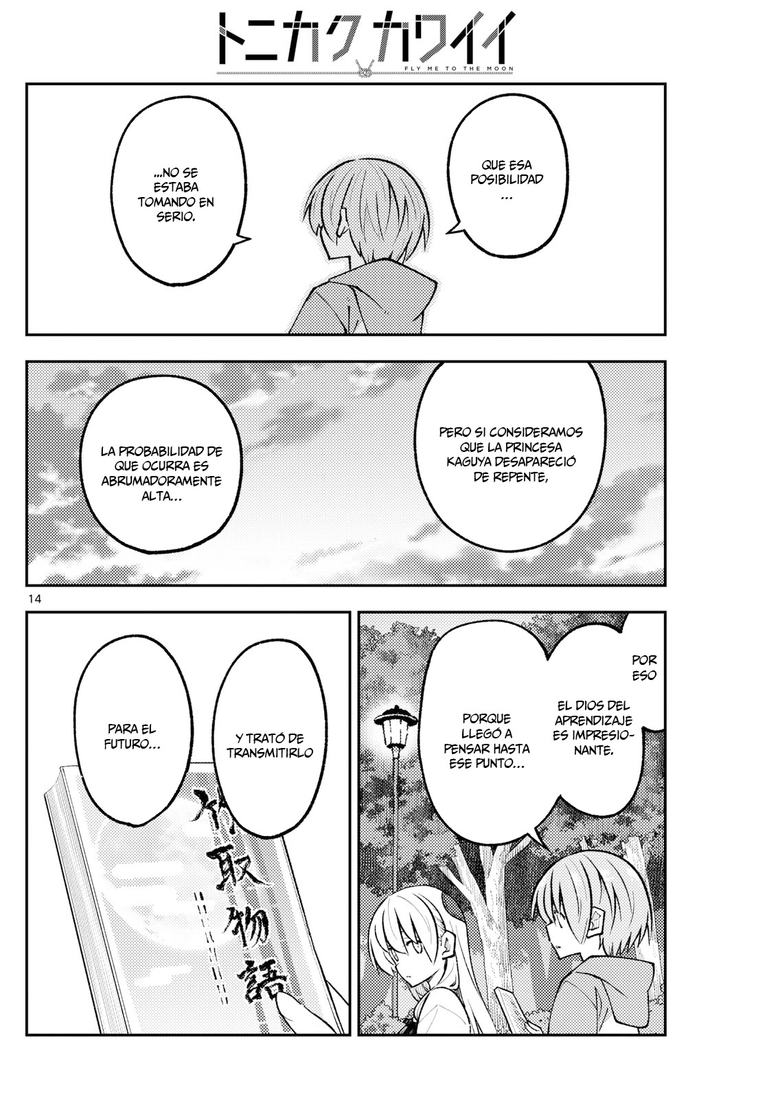 Read Tonikaku Kawaii ES Manga Online