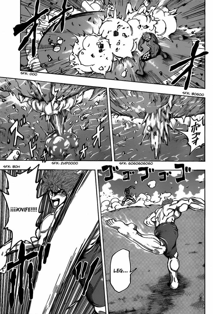 Read Toriko ES Manga Online