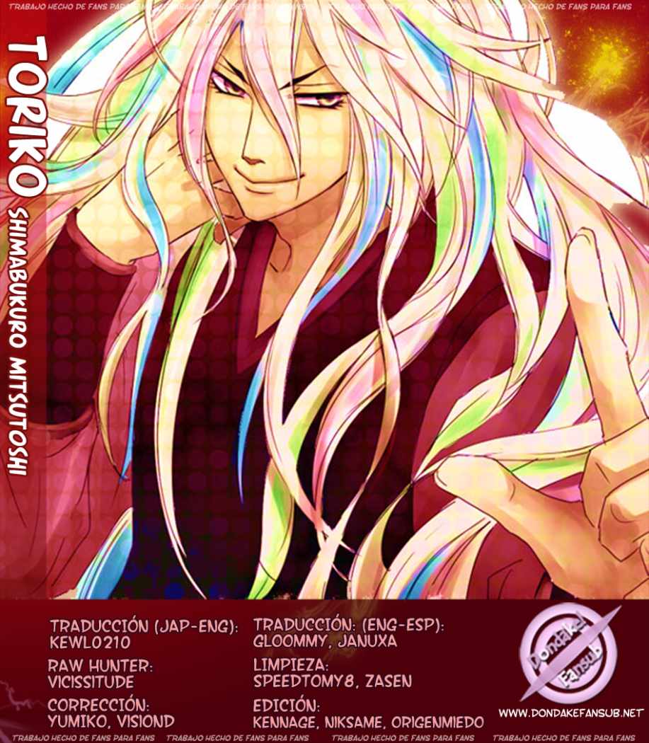 Read Toriko ES Manga Online
