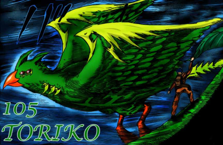 Read Toriko ES Manga Online