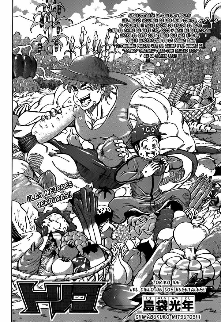 Read Toriko ES Manga Online