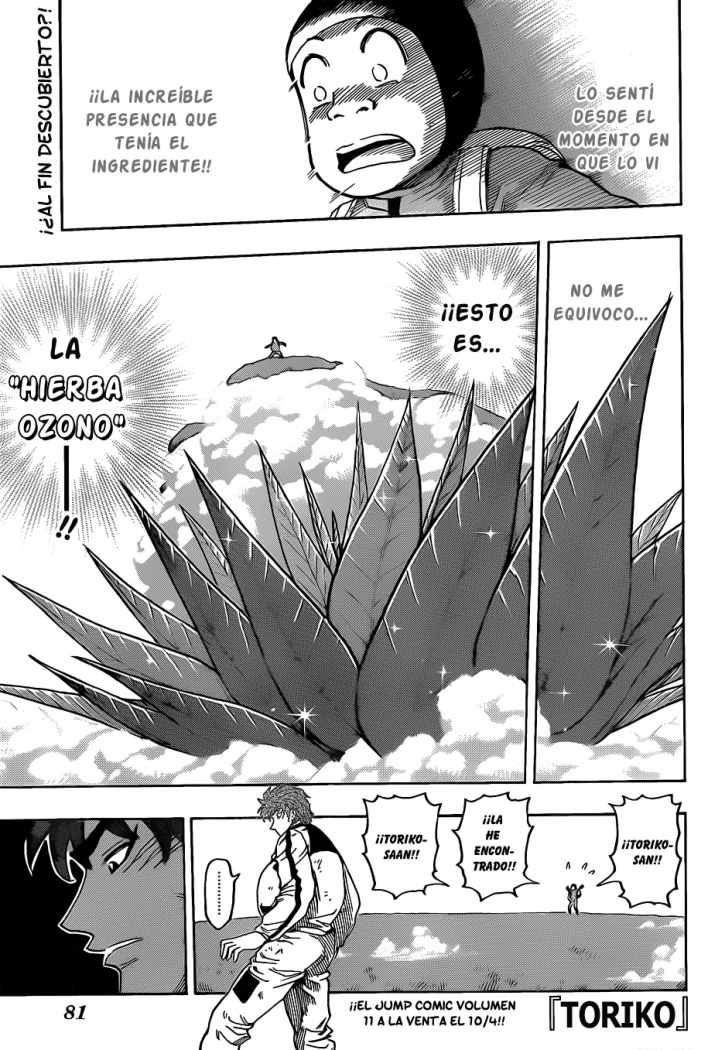 Read Toriko ES Manga Online