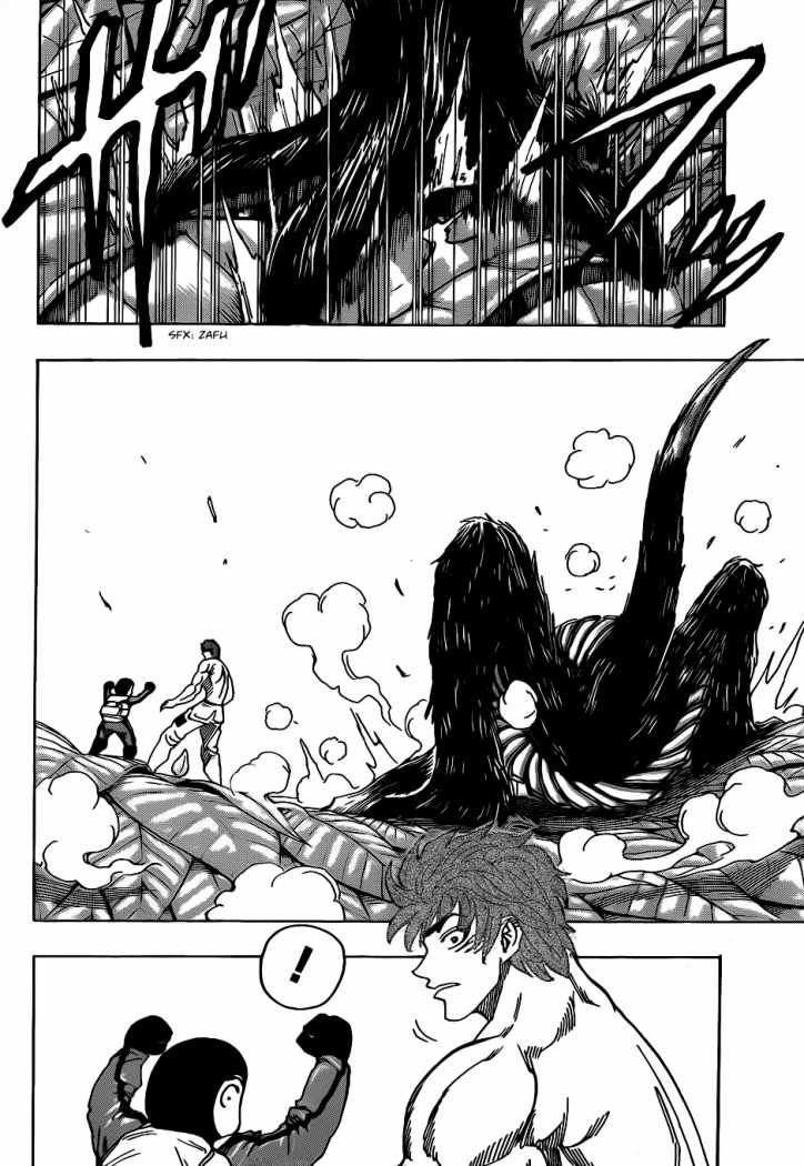 Read Toriko ES Manga Online