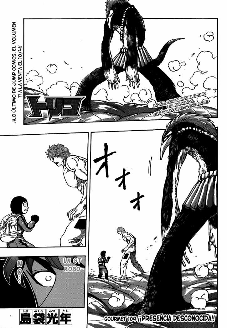 Read Toriko ES Manga Online