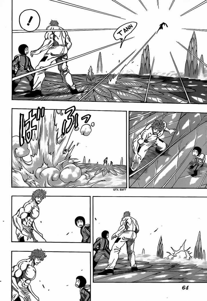 Read Toriko ES Manga Online