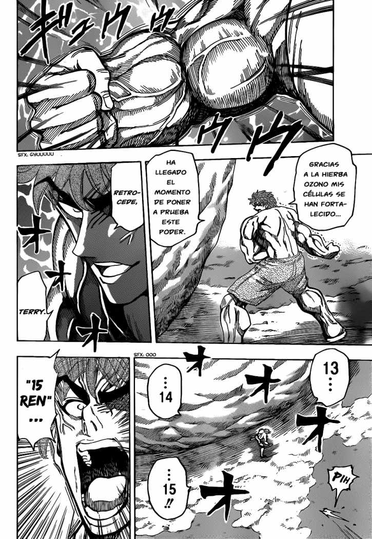 Read Toriko ES Manga Online
