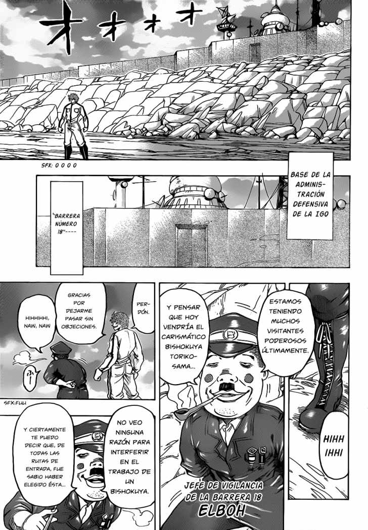 Read Toriko ES Manga Online