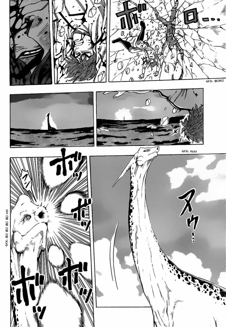 Read Toriko ES Manga Online