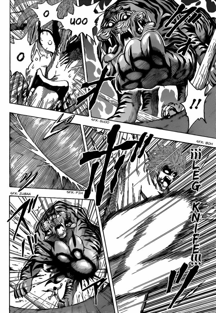 Read Toriko ES Manga Online