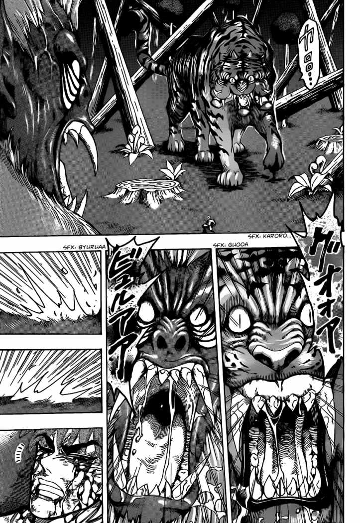 Read Toriko ES Manga Online