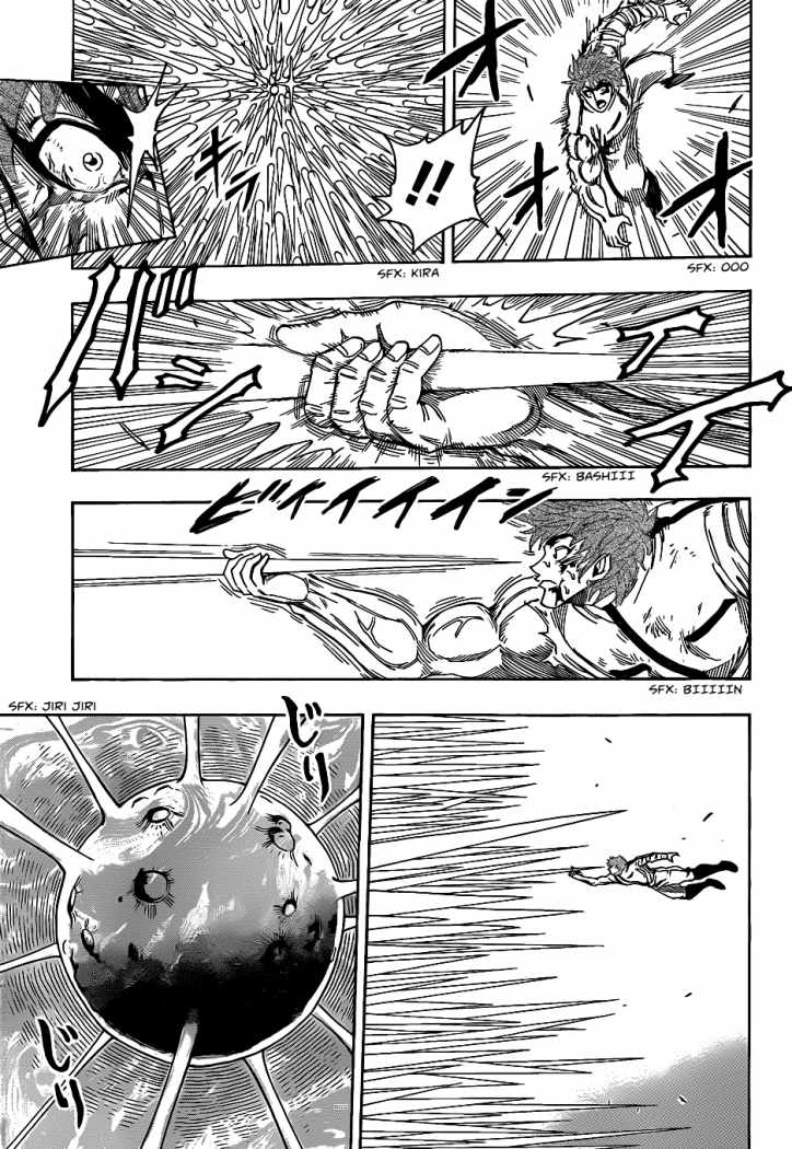 Read Toriko ES Manga Online
