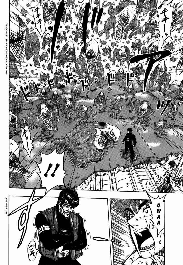Read Toriko ES Manga Online