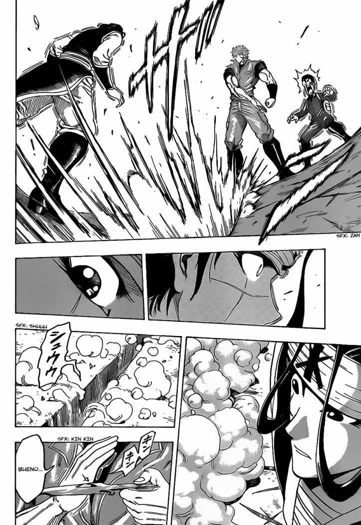 Read Toriko ES Manga Online