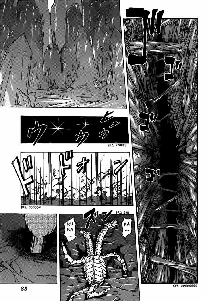 Read Toriko ES Manga Online