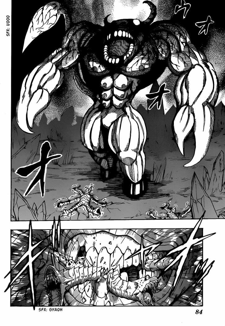 Read Toriko ES Manga Online