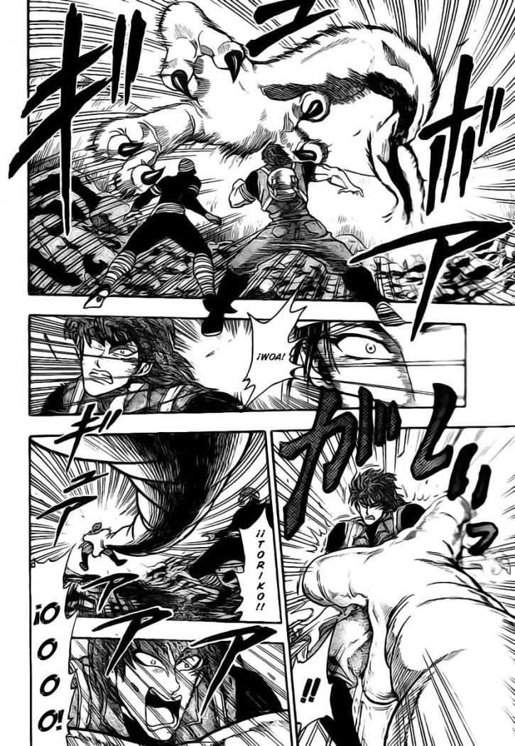 Read Toriko ES Manga Online