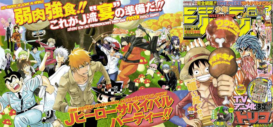 Read Toriko ES Manga Online