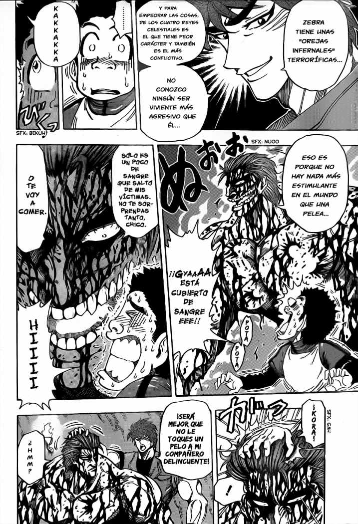 Read Toriko ES Manga Online