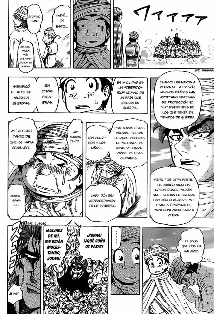 Read Toriko ES Manga Online