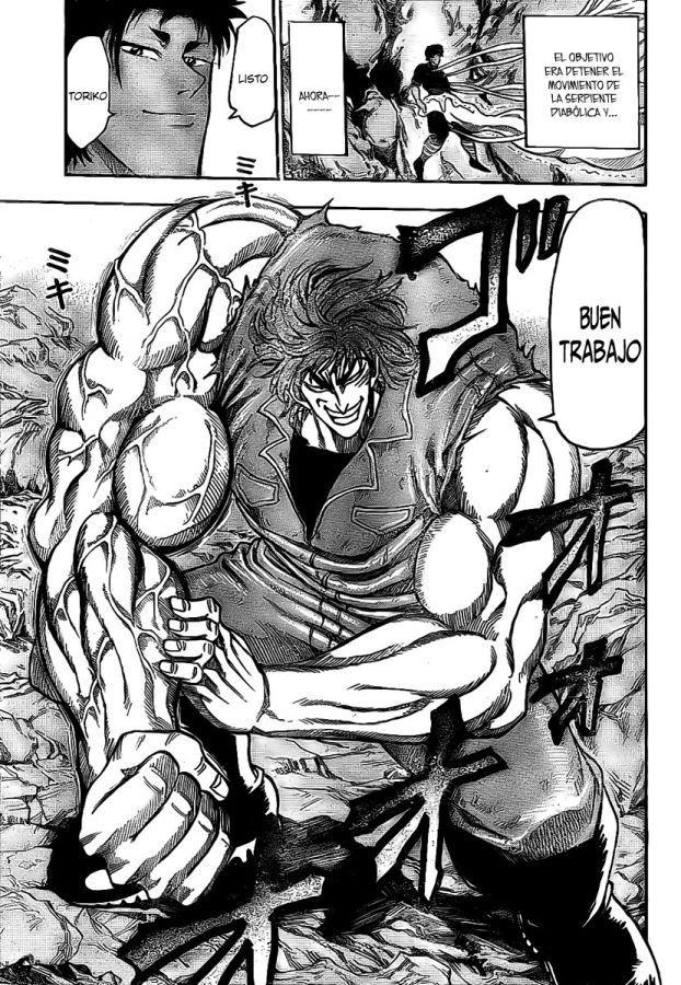Read Toriko ES Manga Online