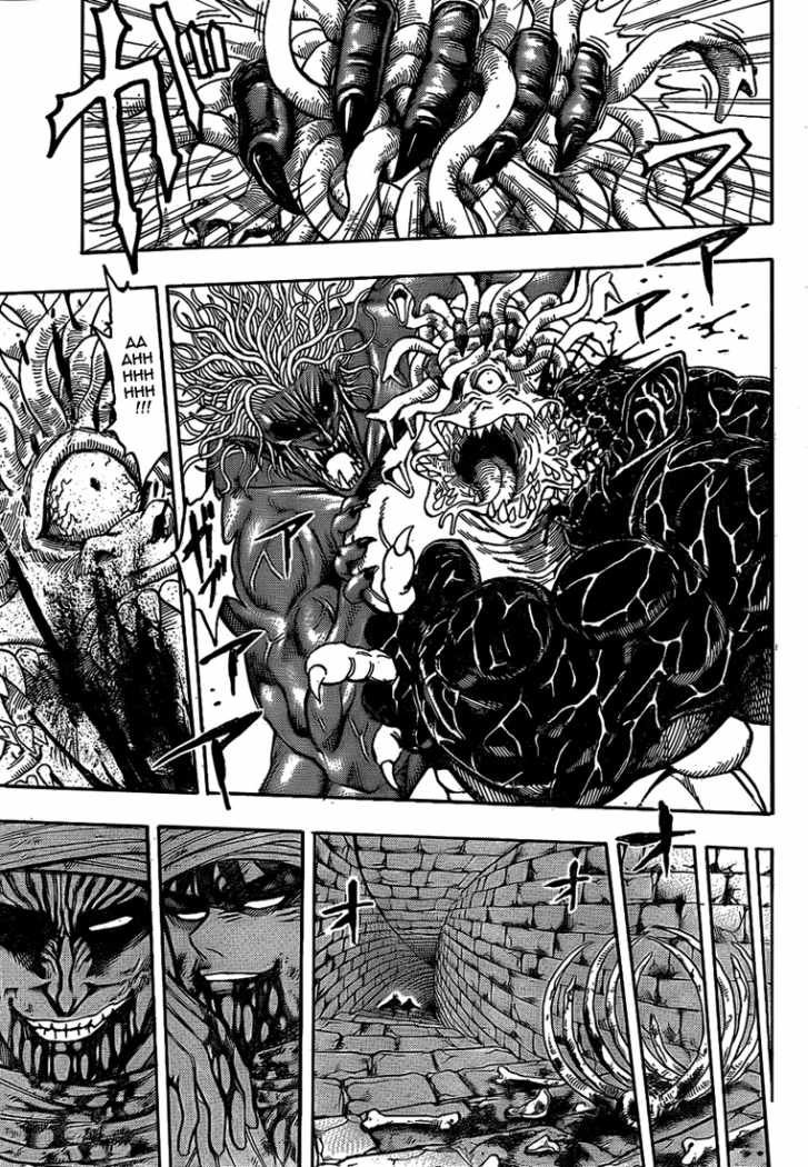Read Toriko ES Manga Online