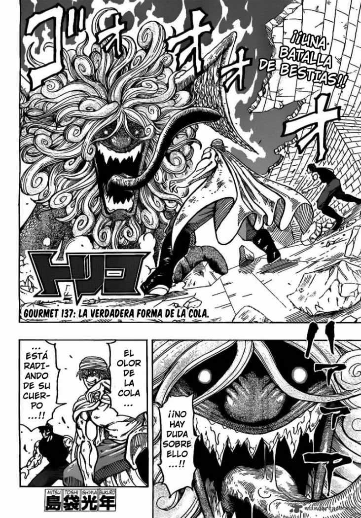 Read Toriko ES Manga Online