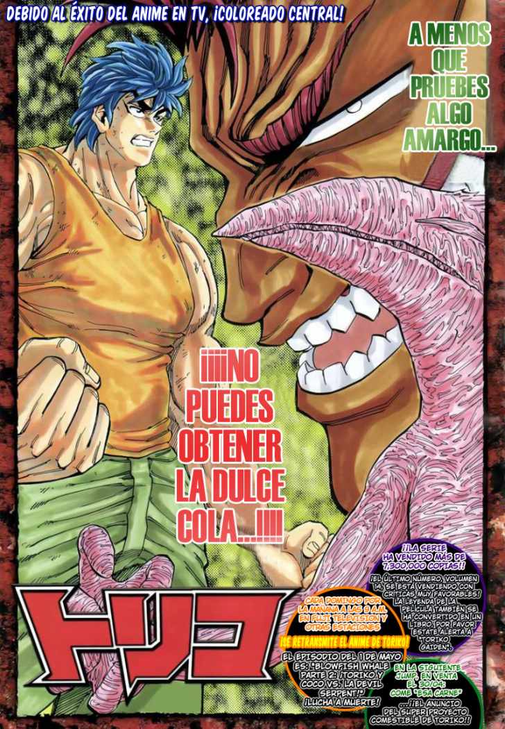Read Toriko ES Manga Online