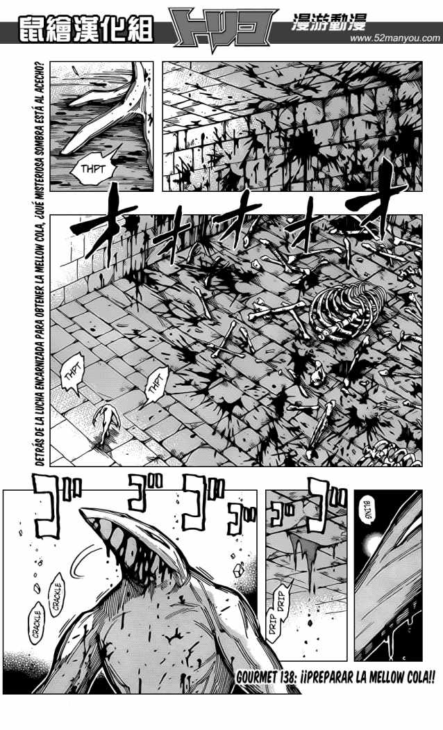 Read Toriko ES Manga Online