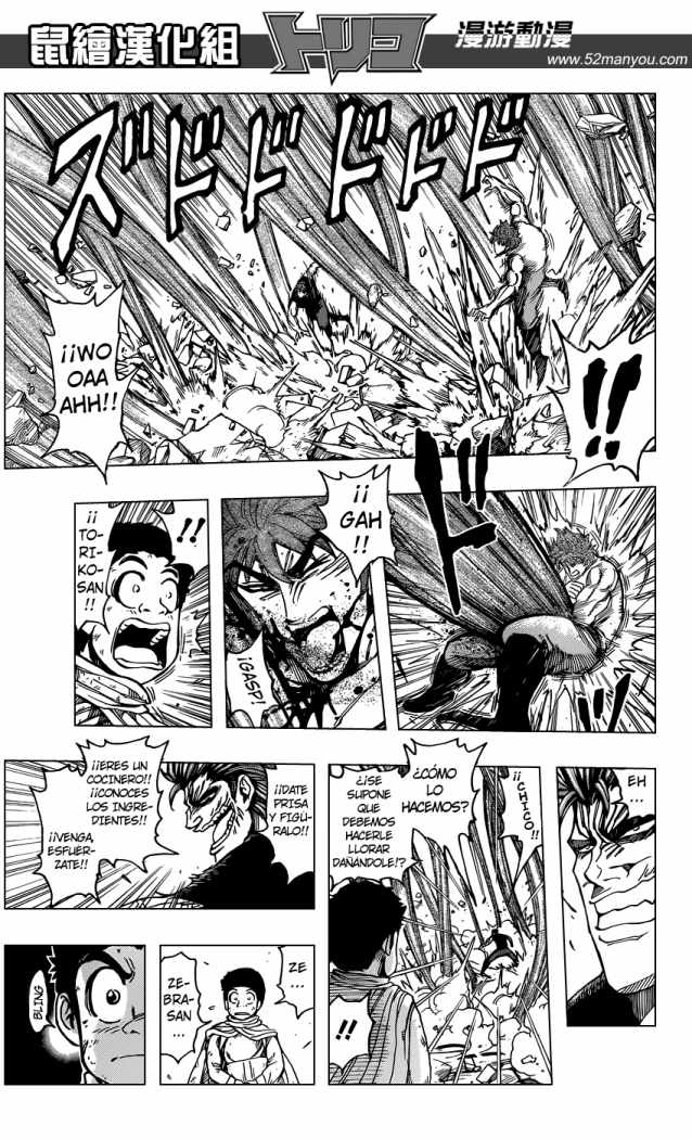 Read Toriko ES Manga Online
