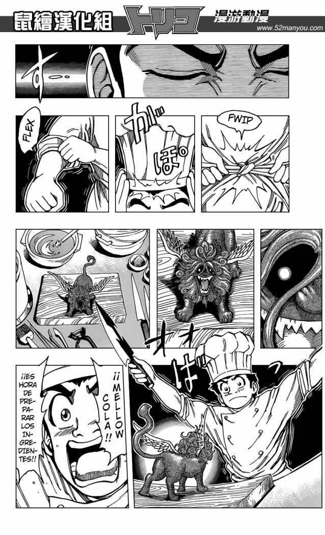 Read Toriko ES Manga Online