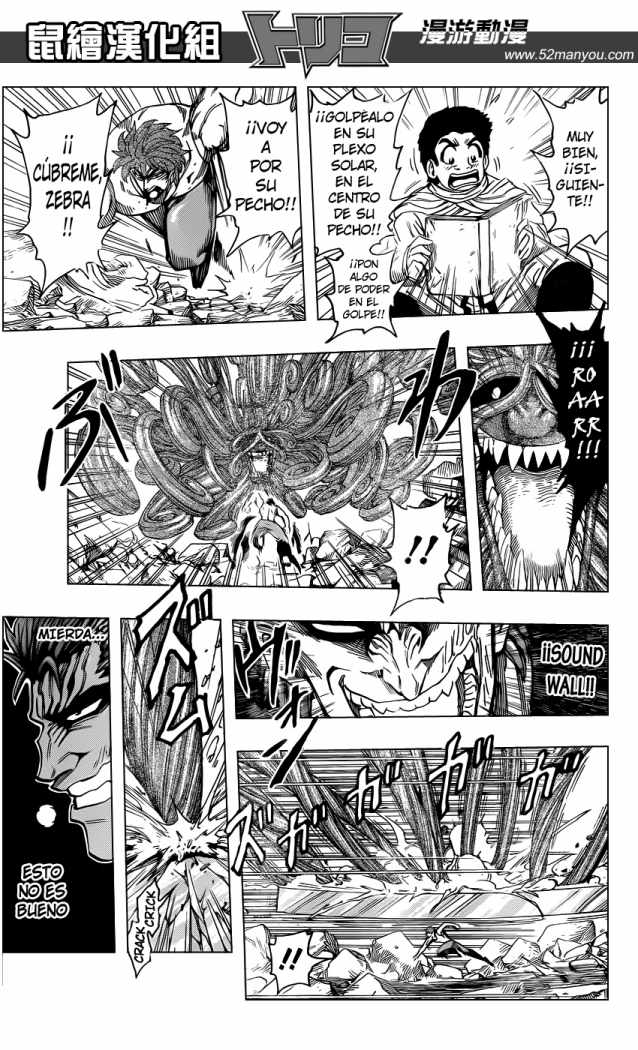 Read Toriko ES Manga Online