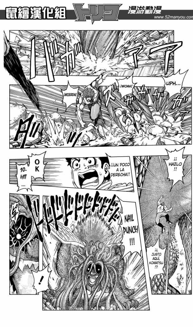 Read Toriko ES Manga Online