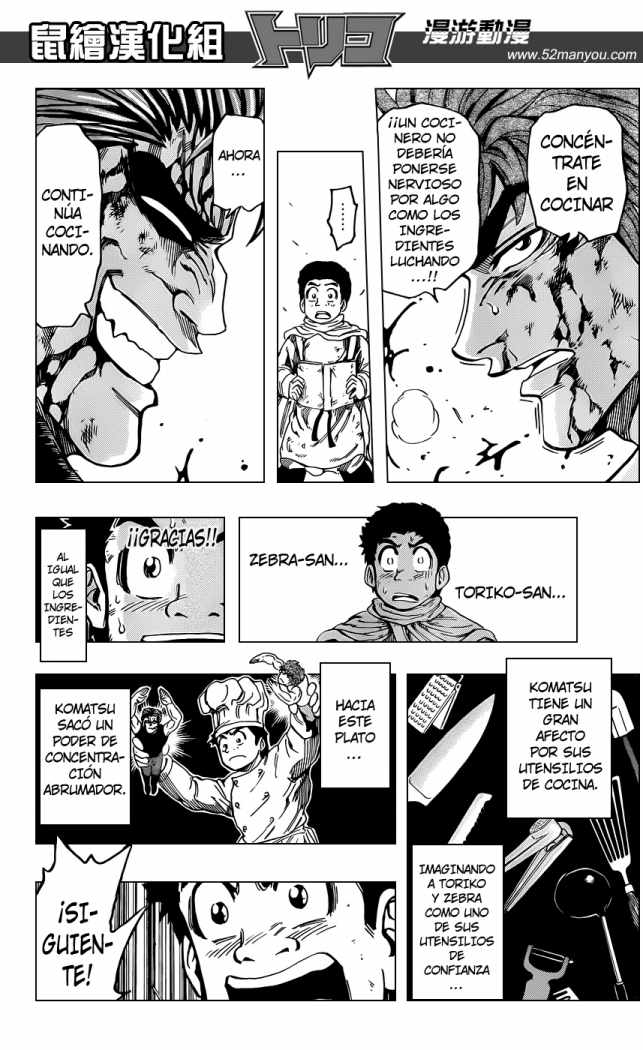 Read Toriko ES Manga Online