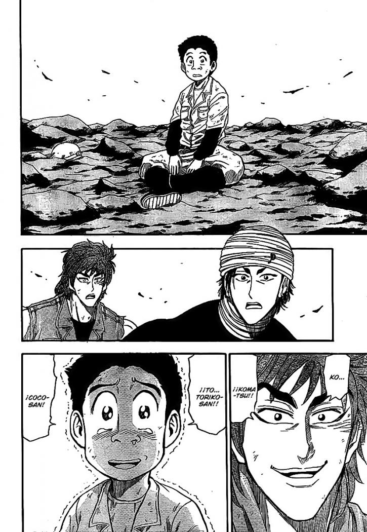 Read Toriko ES Manga Online