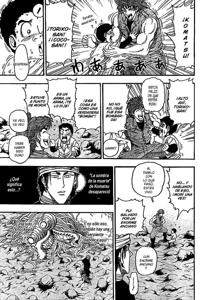 Read Toriko ES Manga Online