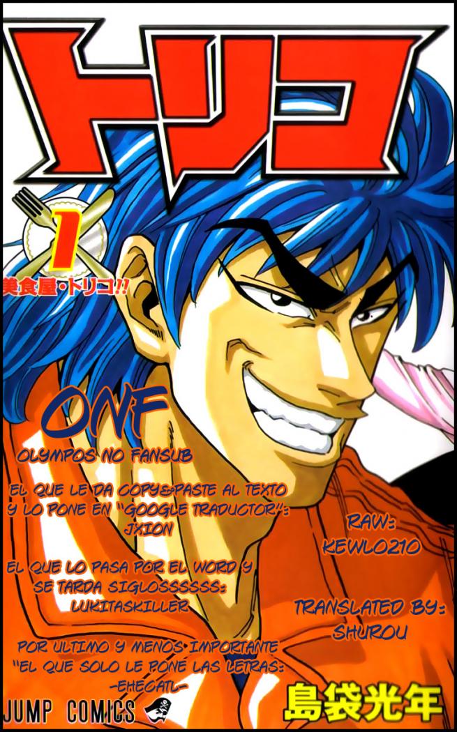 Read Toriko ES Manga Online