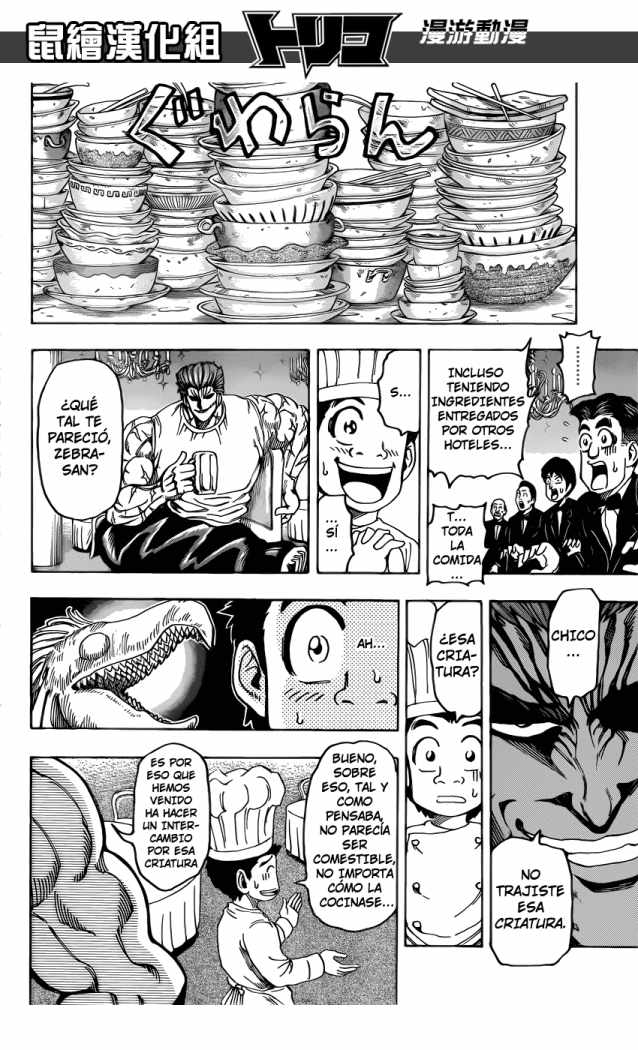 Read Toriko ES Manga Online