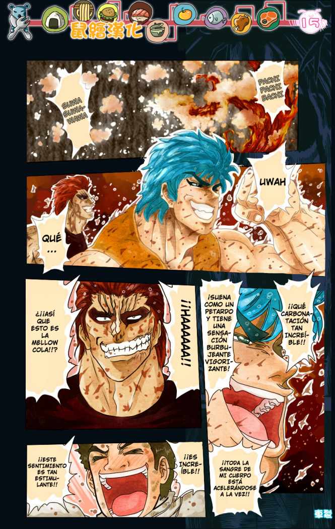 Read Toriko ES Manga Online