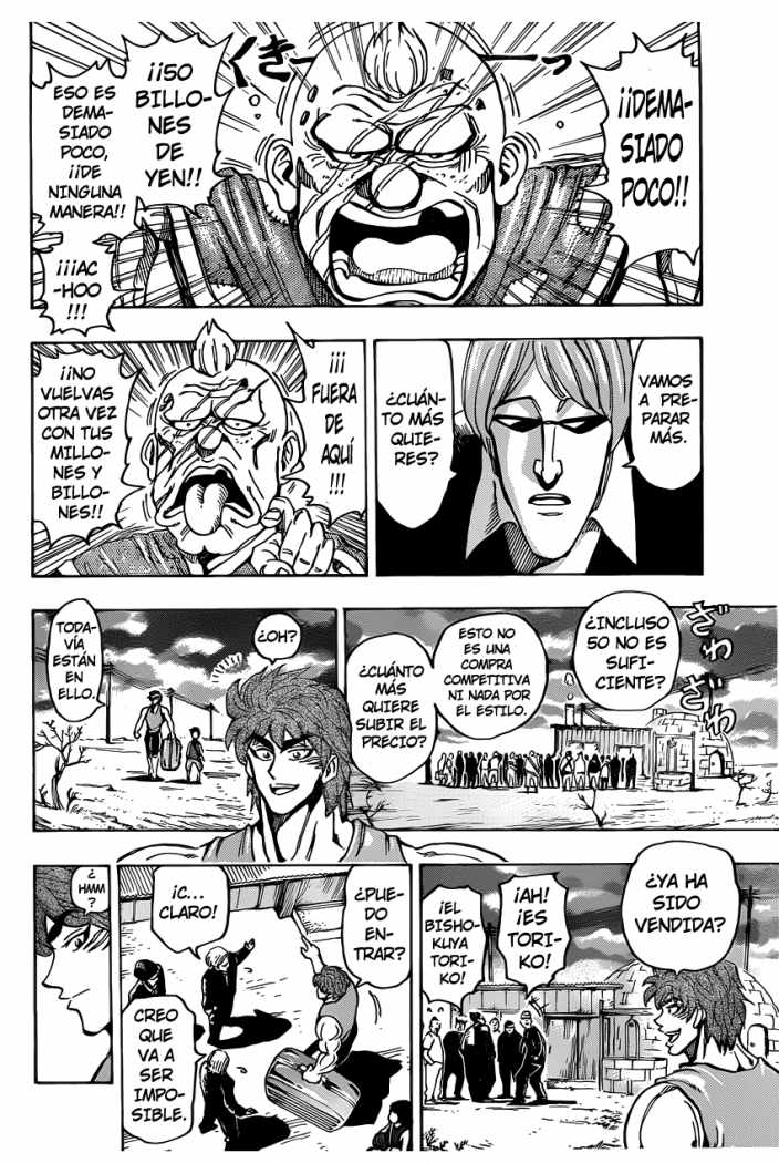 Read Toriko ES Manga Online