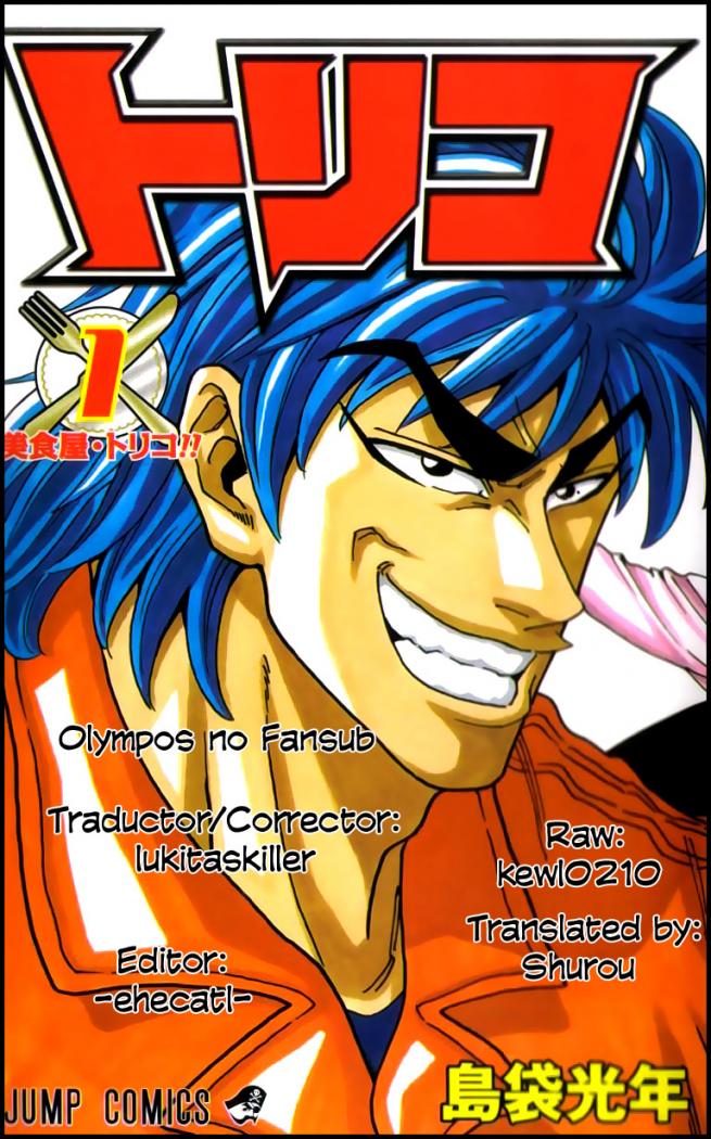 Read Toriko ES Manga Online