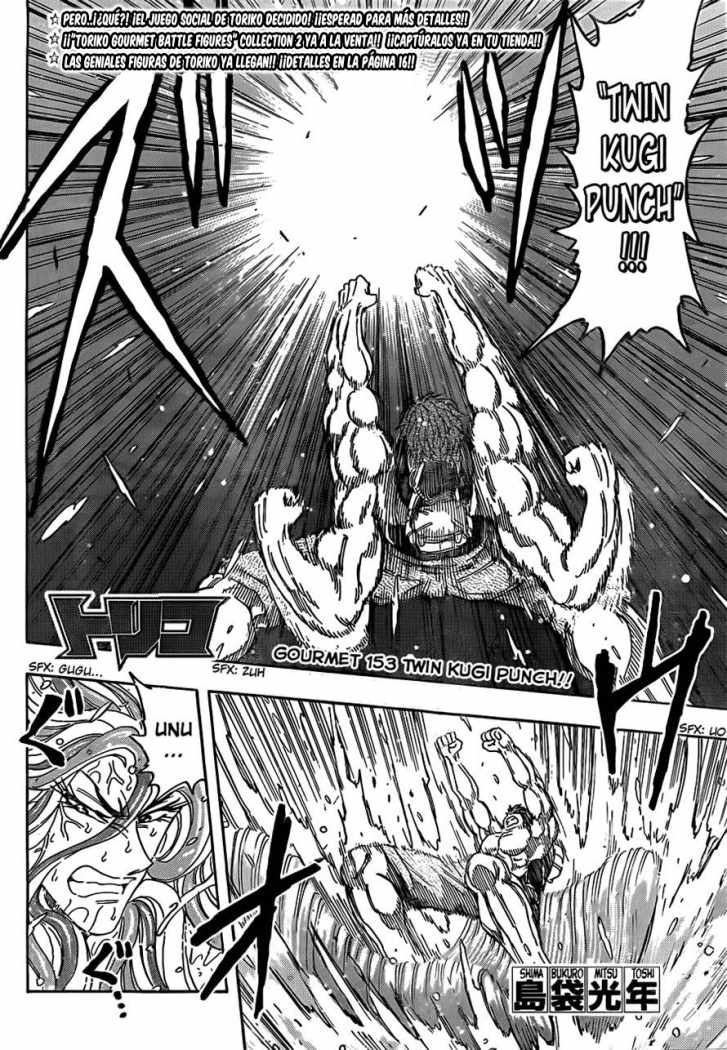 Read Toriko ES Manga Online