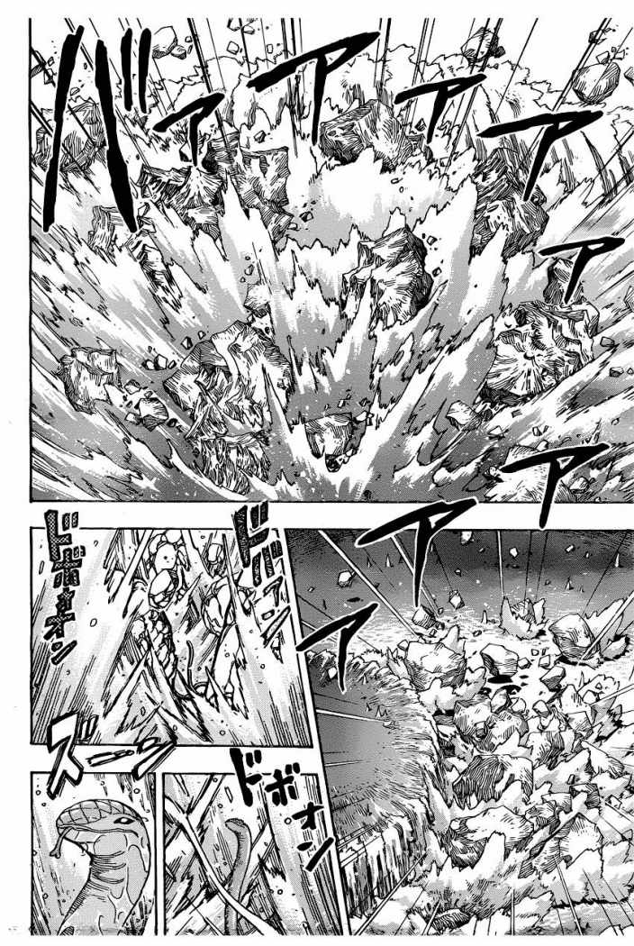 Read Toriko ES Manga Online