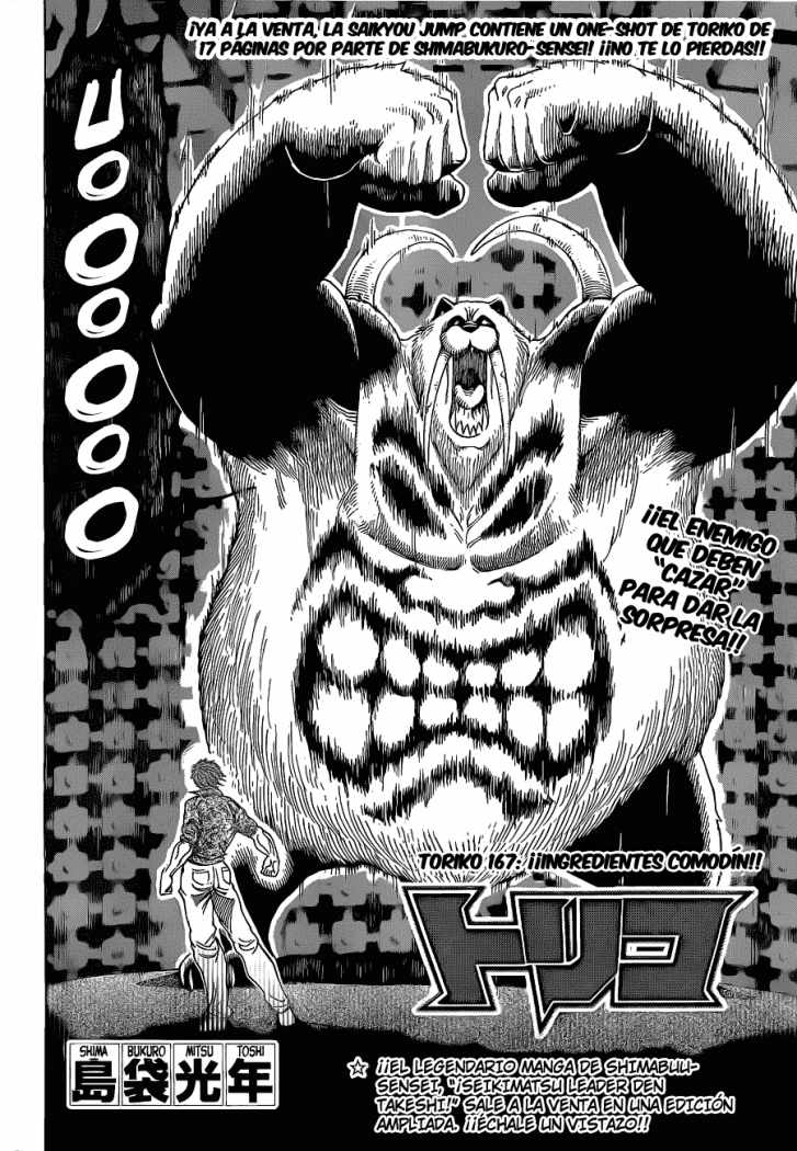 Read Toriko ES Manga Online
