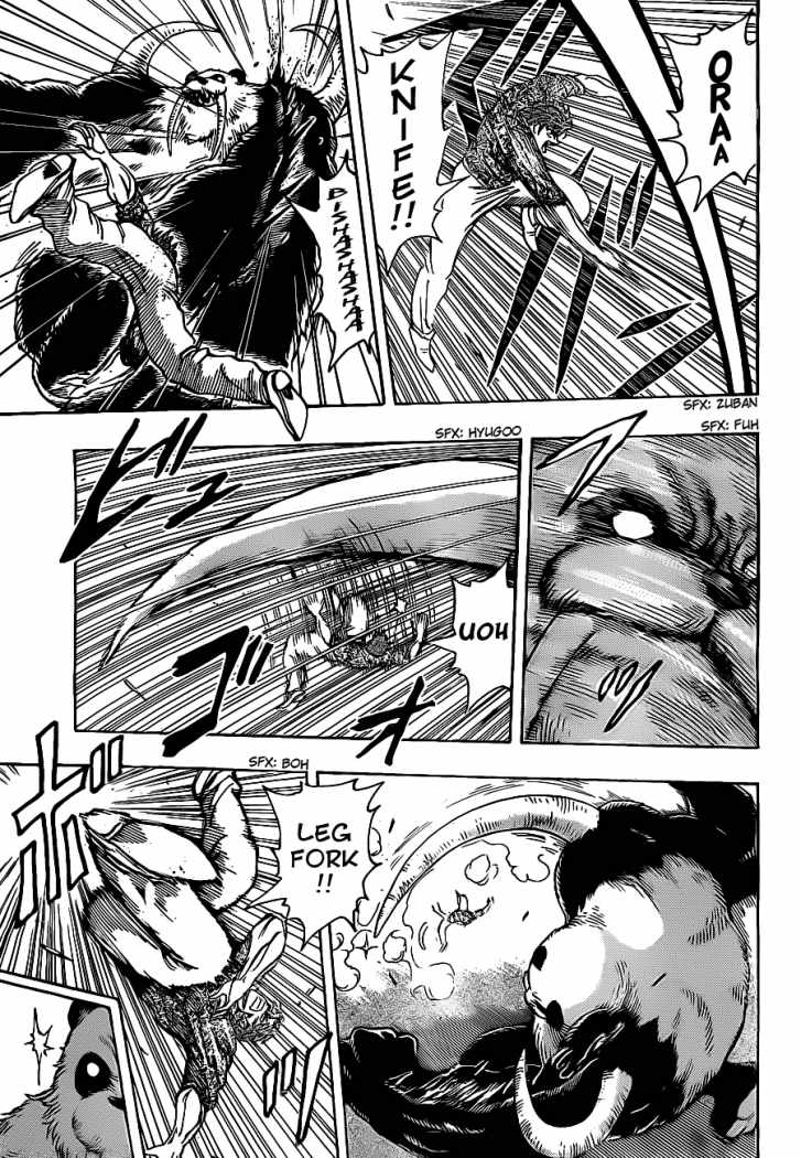 Read Toriko ES Manga Online